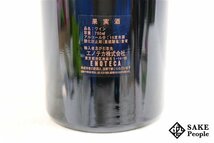 ■注目! シャンベルタン クロ・ド・ベーズ ヴィエイユ・ヴィーニュ 2003 クリストフ・ペロ・ミノ 750ml 13% フランス ブルゴーニュ 赤_画像7