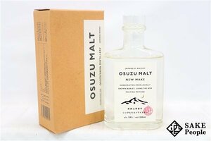 ◇1円～ オスズ モルト 尾鈴山蒸留所 ニューメイク 200ml 59% 箱付き ジャパニーズ