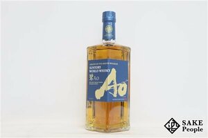 ◇1円～ サントリー ワールドウイスキー 碧 Ao 700ml 43％ ウイスキー