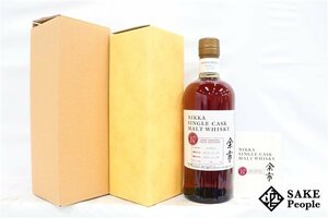 ◇1円～ ニッカ 余市 10年 2013-2023 シングルカスク 700ml 56% 外箱 箱 冊子付き ジャパニーズ