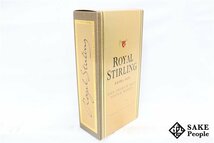 ◇1円～ ロイヤル スターリング エクストラ オールド 100%プレミアムモルト 750ml 43% 箱 冊子付き スコッチ_画像9
