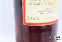 ◇注目! ザ・マッカラン カスクストレングス 旧ボトル 750ml 58.2％ スコッチ_画像6