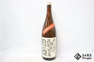 ★注目! 今も昔も焼酎は西都岩倉 月の中 1800ml 25度 岩倉酒造 宮崎県 芋焼酎