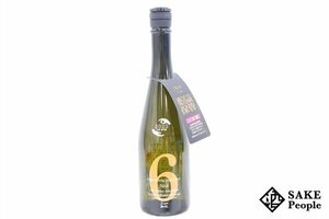 ☆注目! 新政 No.6 S-type 2023 純米酒 720ml 13度 製造年月2024.02/出荷年月2024.02/品質期限2024.05 新政酒造 秋田県