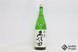 ☆1円～ 久保田 紅寿 純米吟醸 1800ml 15度 2024.02 朝日酒造 新潟県