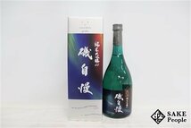 ☆注目! 磯自慢 純米大吟醸 42 スプリング・ブリーズ 720ml 16度以上17度未満 箱 2024.02 磯自慢酒造 静岡県_画像1