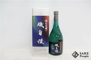 ☆注目! 磯自慢 純米大吟醸 42 スプリング・ブリーズ 720ml 16度以上17度未満 箱 2024.02 磯自慢酒造 静岡県