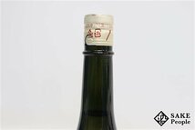 ★注目! 獺祭 焼酎 獺祭の酒粕から生まれた焼酎 720ml 39度 箱 2023.07 旭酒造 山口県 酒粕焼酎_画像7