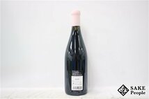 ■1円～ コート・ド・ニュイ・ヴィラージュ オー・モンターニュ 2020 シャルル・ラショー 750ml 13.5％ フランス ブルゴーニュ 赤_画像5