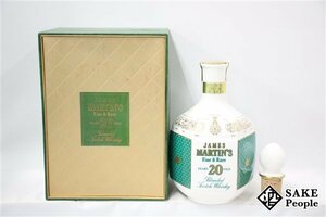 ◇注目! ジェームス マーティン 20年 ファイン & レア 陶器 750ml 43％ 箱 替え栓付き スコッチ