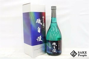 ☆注目! 磯自慢 純米大吟醸 42 スプリング・ブリーズ 720ml 16度以上17度未満 箱付き 2024.02 磯自慢酒造 静岡県