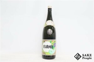 ★注目! 日南娘 黒麹仕込み 2012 1800ml 25度 宮田本店 宮崎県 芋焼酎