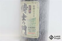 ★注目! 侍士の門 1800ml 25度 箱 大久保酒造 鹿児島県 芋焼酎_画像4