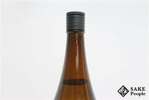 ★注目! 兼八 1800ml 25度 2023.08.28 四ツ谷酒造 大分県 麦焼酎_画像6