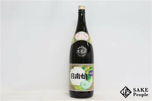 ★注目! 日南娘 黒麹仕込み 2017 1800ml 25度 宮田本店 宮崎県 芋焼酎