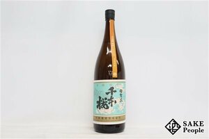 ★注目! 母智丘 千本桜 熟成ハマコマチ 2020 1800ml 25度 柳田酒造 宮崎県 芋焼酎