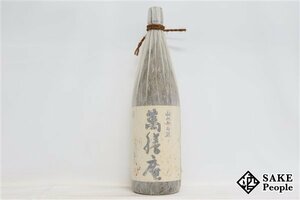 ★注目! 山小舎の蔵 萬膳庵 1800ml 25度 2017.03.20 万膳酒造 鹿児島県 芋焼酎