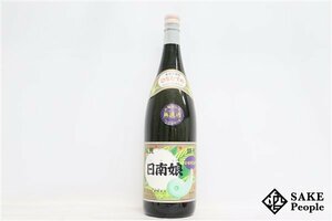 ★注目! 日南娘 無濾過 2009 1800ml 27度 宮田本店 宮崎県 芋焼酎