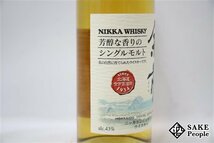 ◇注目! ニッカ 余市 芳醇な香りのシングルモルト 180ml 43％ ジャパニーズ_画像3