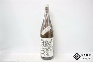 ★注目! 月の中 杜氏のお気に入り 1800ml 25度 2019 岩倉酒造 宮崎県 芋焼酎