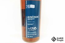 ◇1円～ アンノック 24年 700ml 46% 箱付き スコッチ_画像2