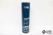 ◇1円～ アンノック 24年 700ml 46% 箱付き スコッチ_画像7