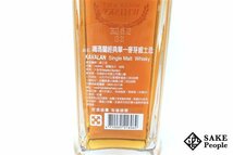 ◇1円～ カバラン シングルモルト 1000ml 40% 箱付き 台湾 ウイスキー_画像4