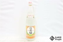 ★1円～ 日南娘 1800ml 25度 宮田本店 宮崎県 芋焼酎_画像1