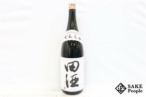 ☆注目! 田酒 特別純米酒 1800ml 16度 2023.12 西田酒造 青森県