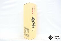 ★1円～ 愛子 屋久島産 900ml 25度 箱付き 2017.04.03 三岳酒造 鹿児島県 芋焼酎_画像8