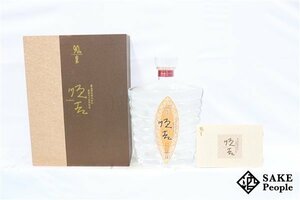 ★注目! 霧島 長期貯蔵8年熟成 90周年記念ボトル 順吉 900ml 33度 箱 冊子付き 霧島酒造 宮崎県 芋焼酎