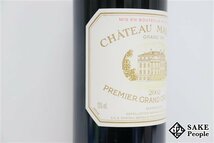 ■1円～ シャトー・マルゴー 2002 750ml 13％ フランス ボルドー 赤_画像3