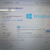 ASUS X551M Celeron N2815 1.86GHz RAM2GB HDD500GB 15.6型 Win8 ノートパソコン リカバリー済み 札幌 西区 西野_画像6