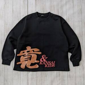 KANSAI YAMAMOTO/KANSAI KIDS/山本 寛斎/カンサイヤマモト/漢字×英字ロゴ/プルオーバースウェット/日本製