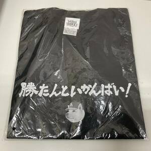 671◆未開封 福岡ソフトバンクホークス お父さん黒Ｔシャツ犬 サイズL 野球グッズ　