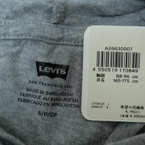 新品リーバイスA2663-0007 Mサイズ フーディーTシャツ グレー/灰色 ロングスリーブ 長袖 ロンTの画像6