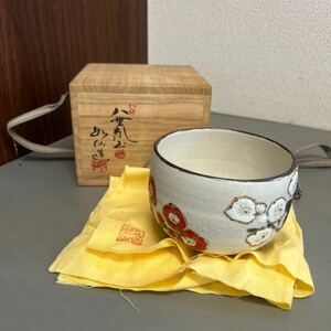 八世乾山 山本如仙 紅白梅 茶碗 色絵 茶道具 共箱 サイズ(約)：口径12cm 高さ8.5cm