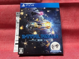 PS4★R-TYPE FINAL 2 限定版 アールタイプ★新品・未開封品・即決有