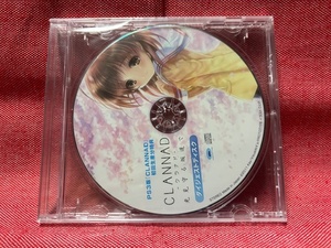 PS3★CLANNAD クラナド ダイジェストディスク★特典CD・初回生産分特典・新品・未開封品・即決有