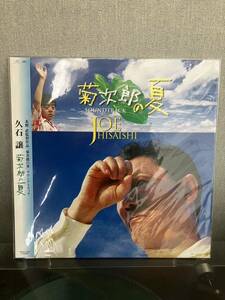 美品LP 菊次郎の夏 OST 久石譲 アナログ