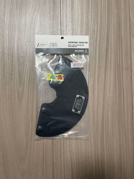 【新品・未使用】AS2OV アッソブ ゴールゼロ ランタンシェード