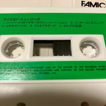 ファミコンミュージック カセットテープ ゼルダの伝説_画像9