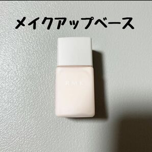 RMK メイクアップベース　ミニサイズ