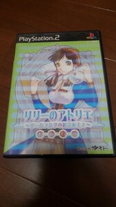 sony ソニー PS2 リリーのアトリエプラス ザールブルグの錬金術士3 PS2ソフト ゲーム レトロ プレステ2