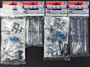 タミヤ バギー 用 ビッグボアARダンパー F/R ＆ 4WD スプリング F/R set 新品 ( 送\185対応 DF03DB01DB02TT02BTD4DF02XV-02PROTRF503TRF511