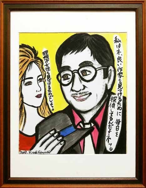 *Nueva llegada* Dibujo original dibujado a mano Trabajo súper raro Firmado por Hiroaki Kobayashi (KOBAYASHI HIROAKI)/Rock'n Illustrator/Yoshitomo Nara/Nobuo Otake/Arte contemporáneo/Arte contemporáneo, cuadro, pintura al óleo, retrato