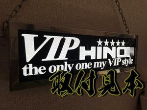 ワンマン　アンドン用　カッティングステッカー　VIP　HINO　ZIPANG風　トヨタ　当店オリジナル　5連星　★　the only one VIP style