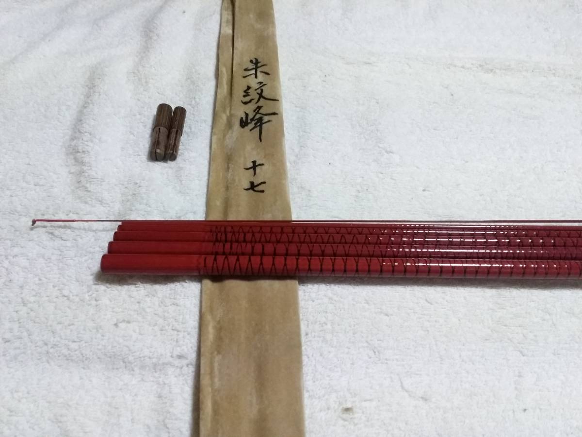 2025年最新】ヘラブナ竿 17尺をお探しなら!人気商品多数 2025年最新】ヘラブナ竿 17尺をお探しなら!人気商品多数