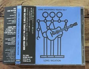 ★廃盤CD「LONG VACATION'S TOUCH Vol.1」ロング・バケーション LONG VACATION（ケラ 有頂天/中野テルヲ/みのすけ）