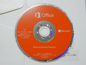 ★★★ 新品 未開封 正規品 Microsoft Office Home & Business Premium PIPC 2016 ★★★ and